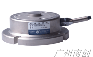 zemic H8Q稱重傳感器